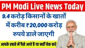 PM Modi Live News Today